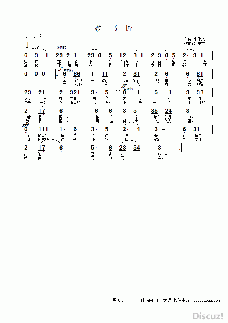齳