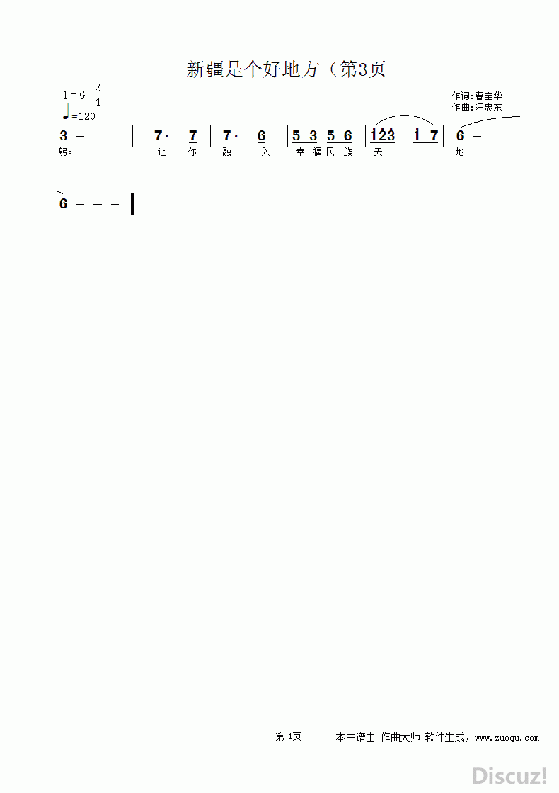 ½Ǹõط3
