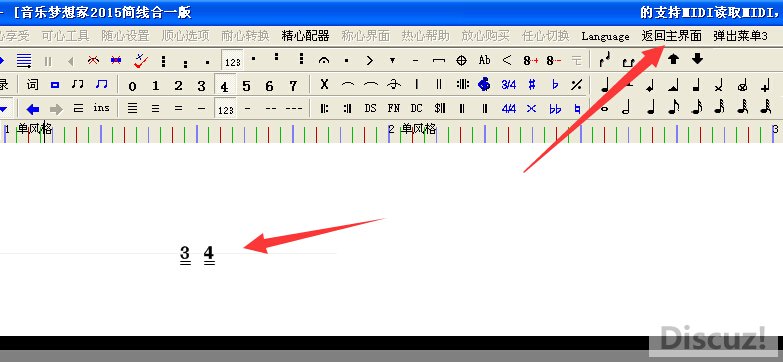 简谱倚音_简谱倚音记号图片(2)