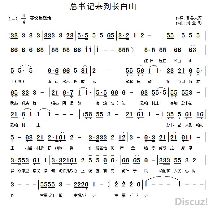 若有缘来相会曲谱_有缘千里来相会图片(5)