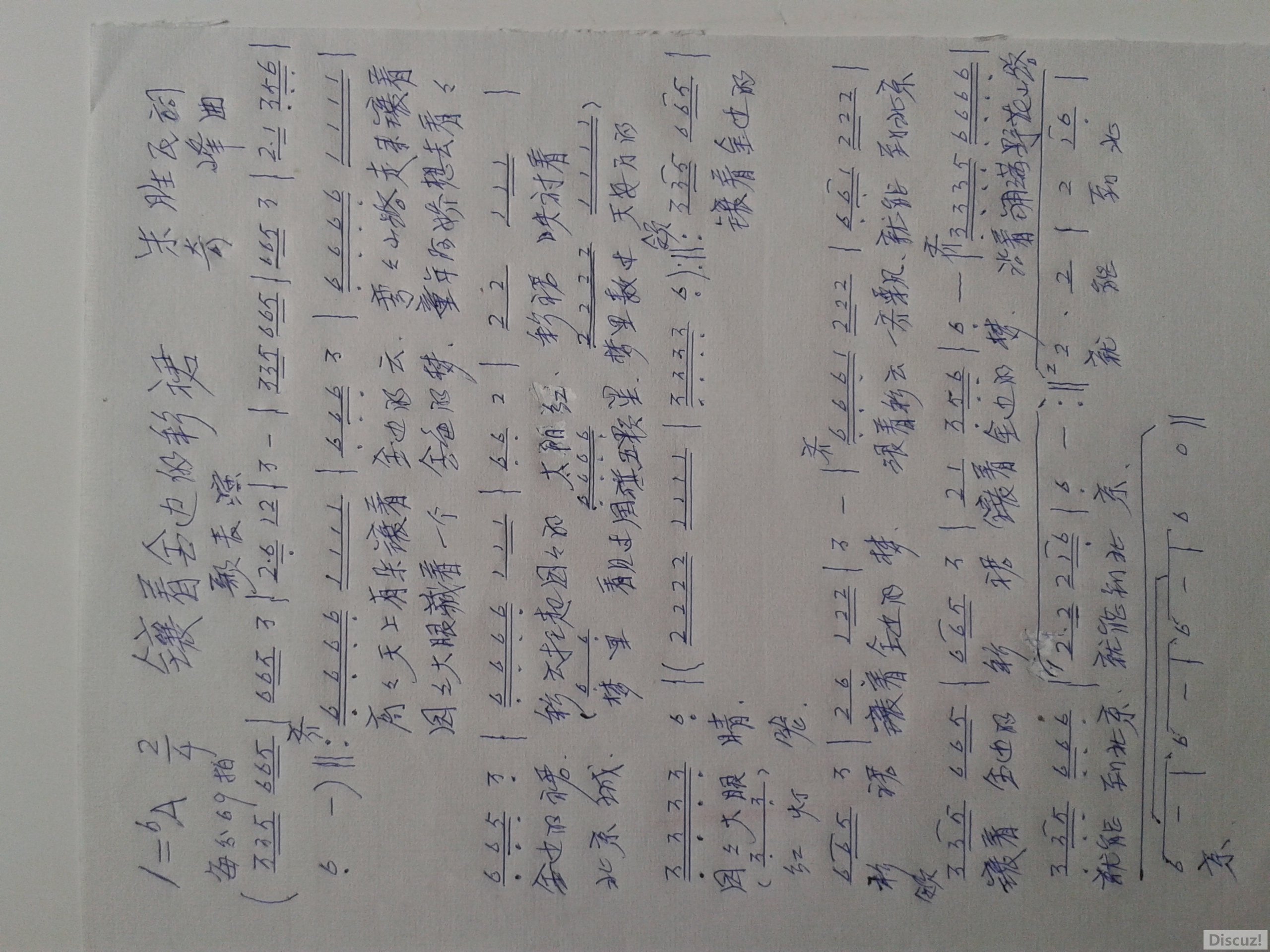 20150819_143855.jpg