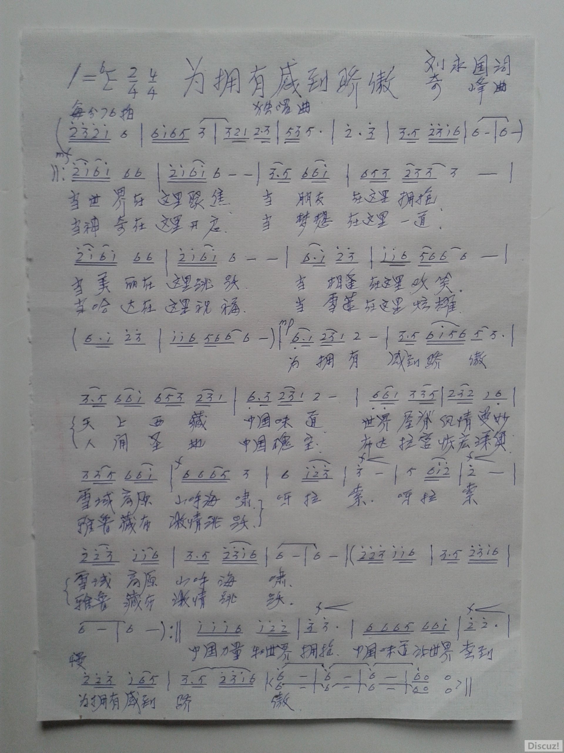 曲谱1=d速度是多少_阴阳师最快速度是多少(4)