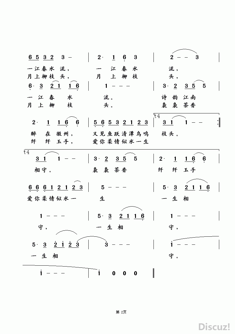 2.gif