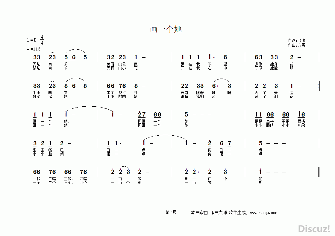 ZuoquPic 0.gif