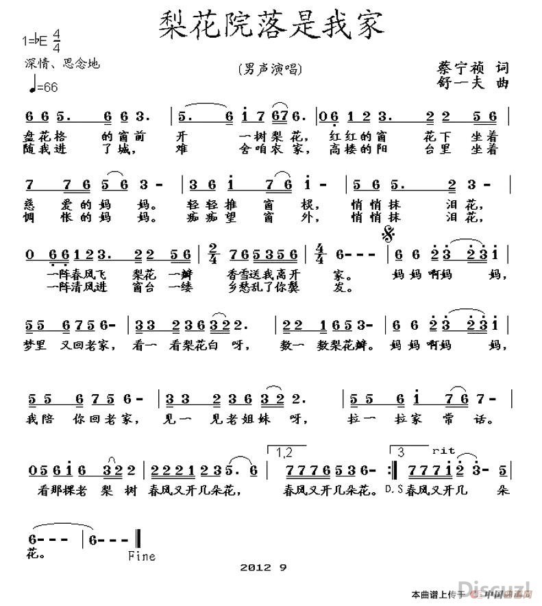 lihua1.jpg