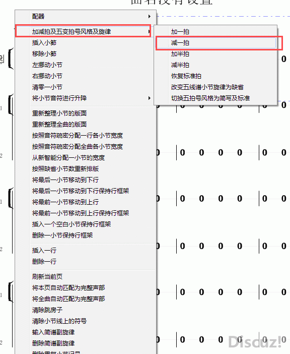 弱起小节曲谱_弱起小节(2)