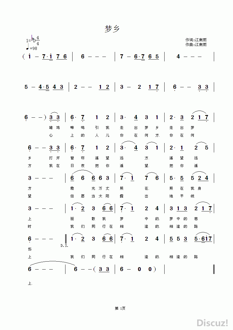  磨1.gif