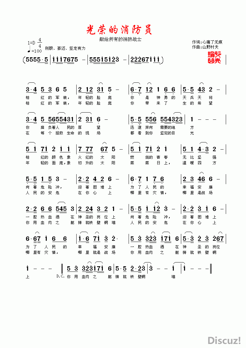141310ha4tatra3maa4paw.gif