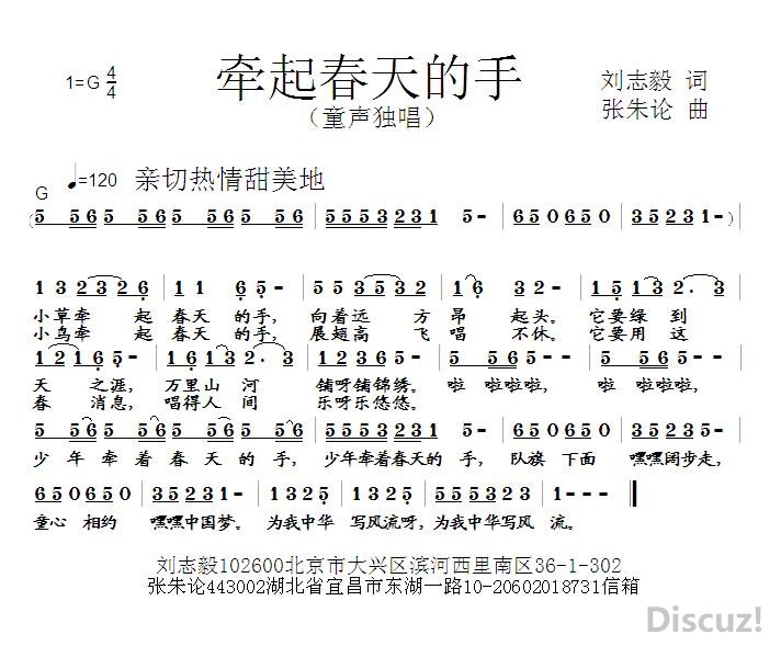 评剧曲谱杜十娘清晨起_评剧杜十娘图片(5)