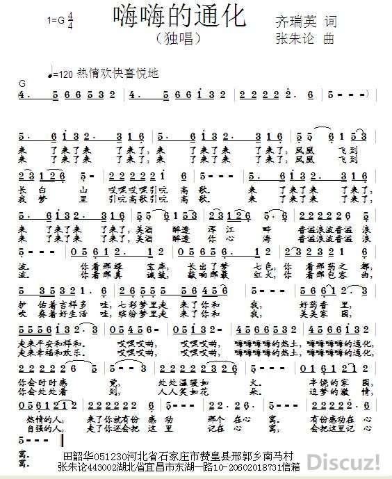 赵素琴跪大堂珠泪滚滚曲谱_酒店大堂(5)