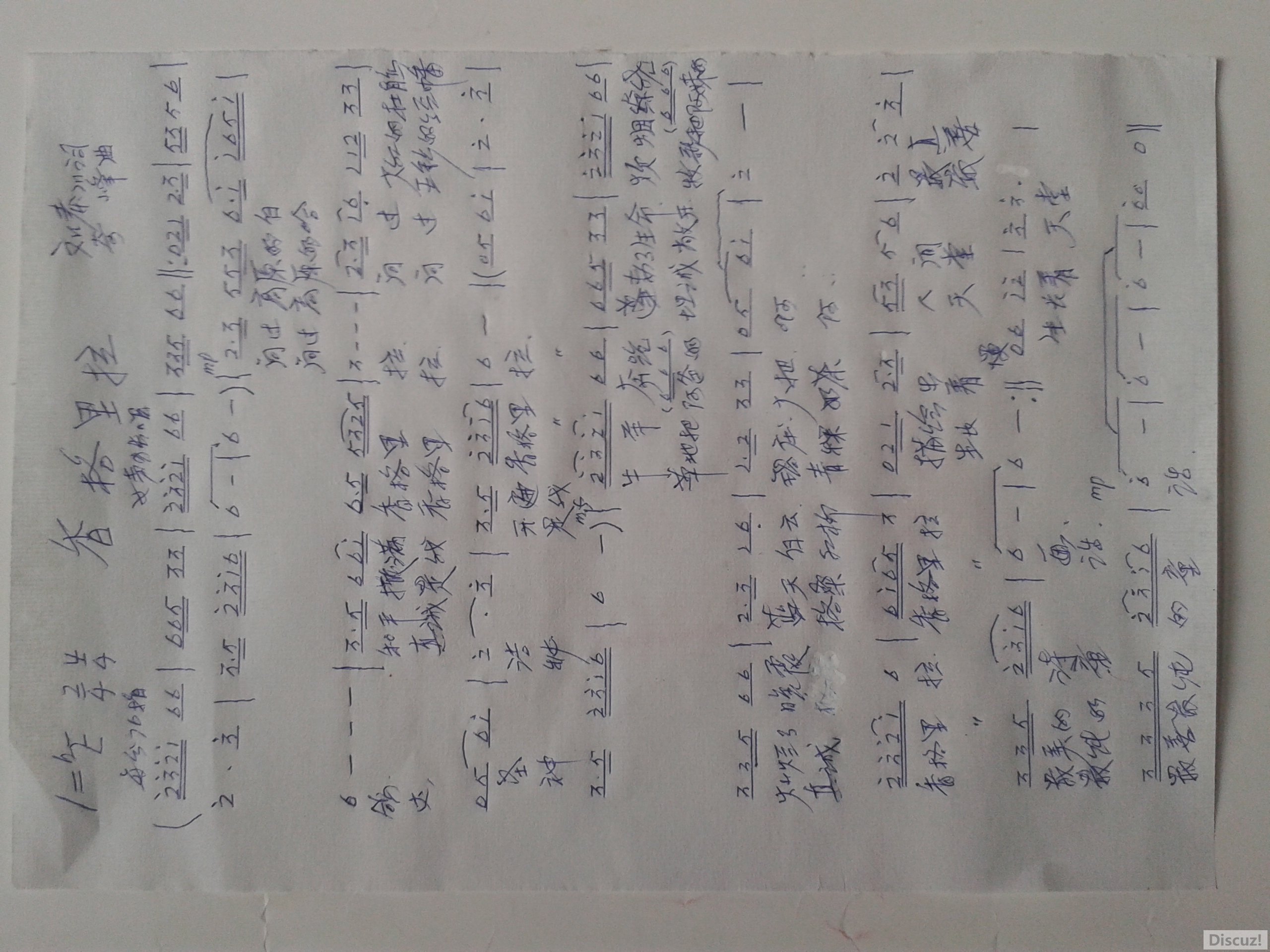 20151017_165643.jpg