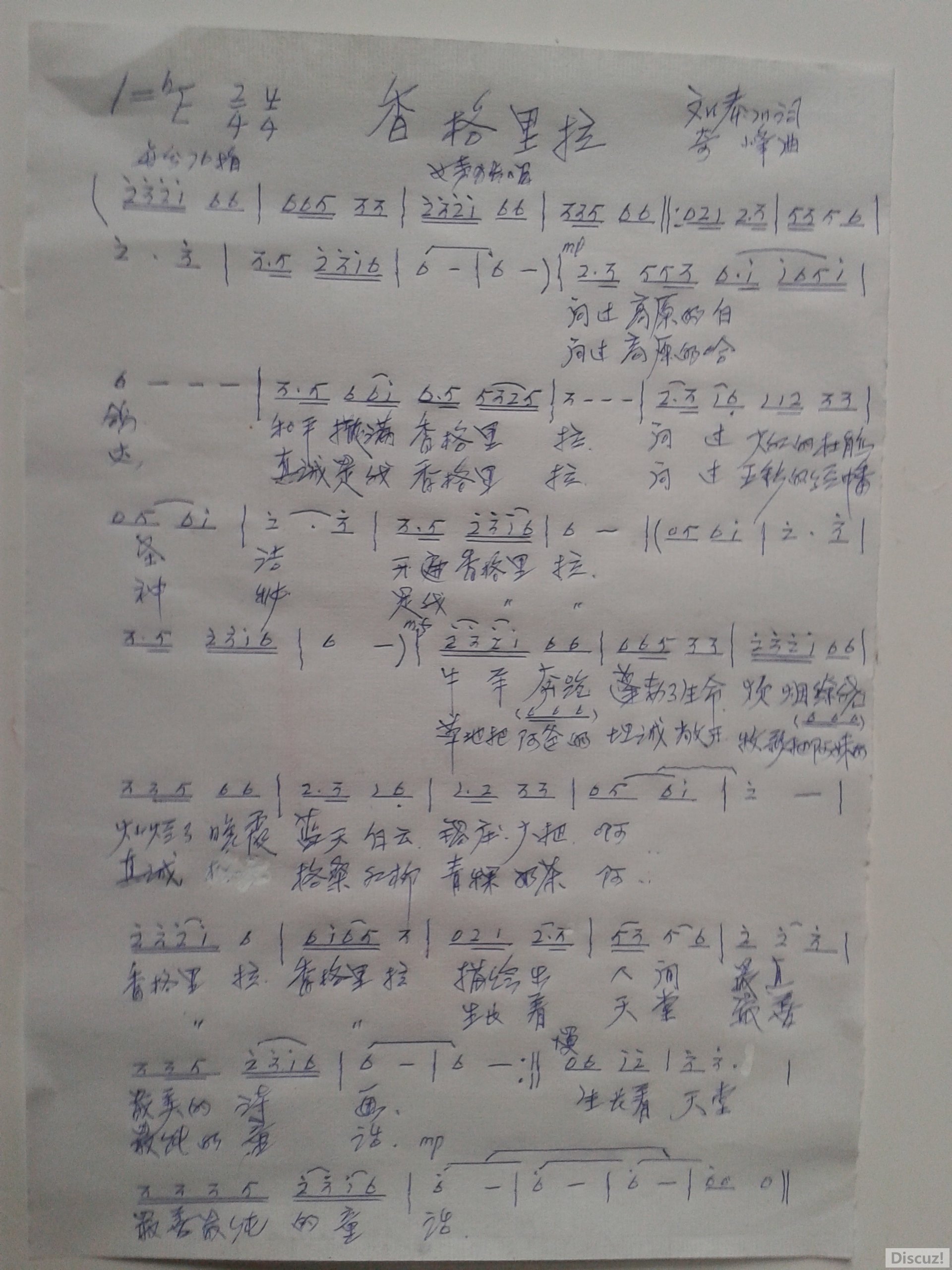 20151017_165546.jpg