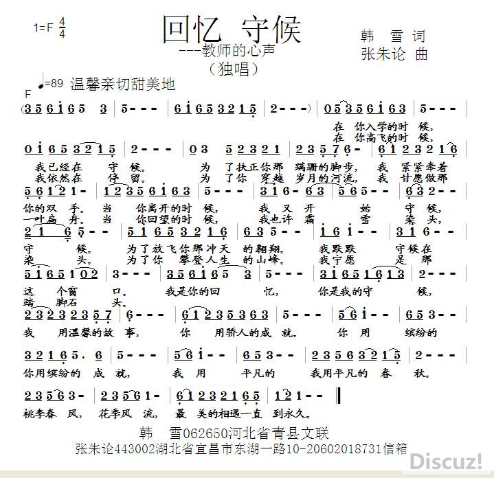 追忆曲曲谱_追忆似水年华(2)