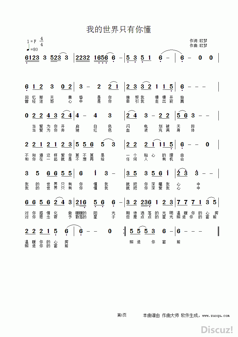 ZuoquPic 0.gif