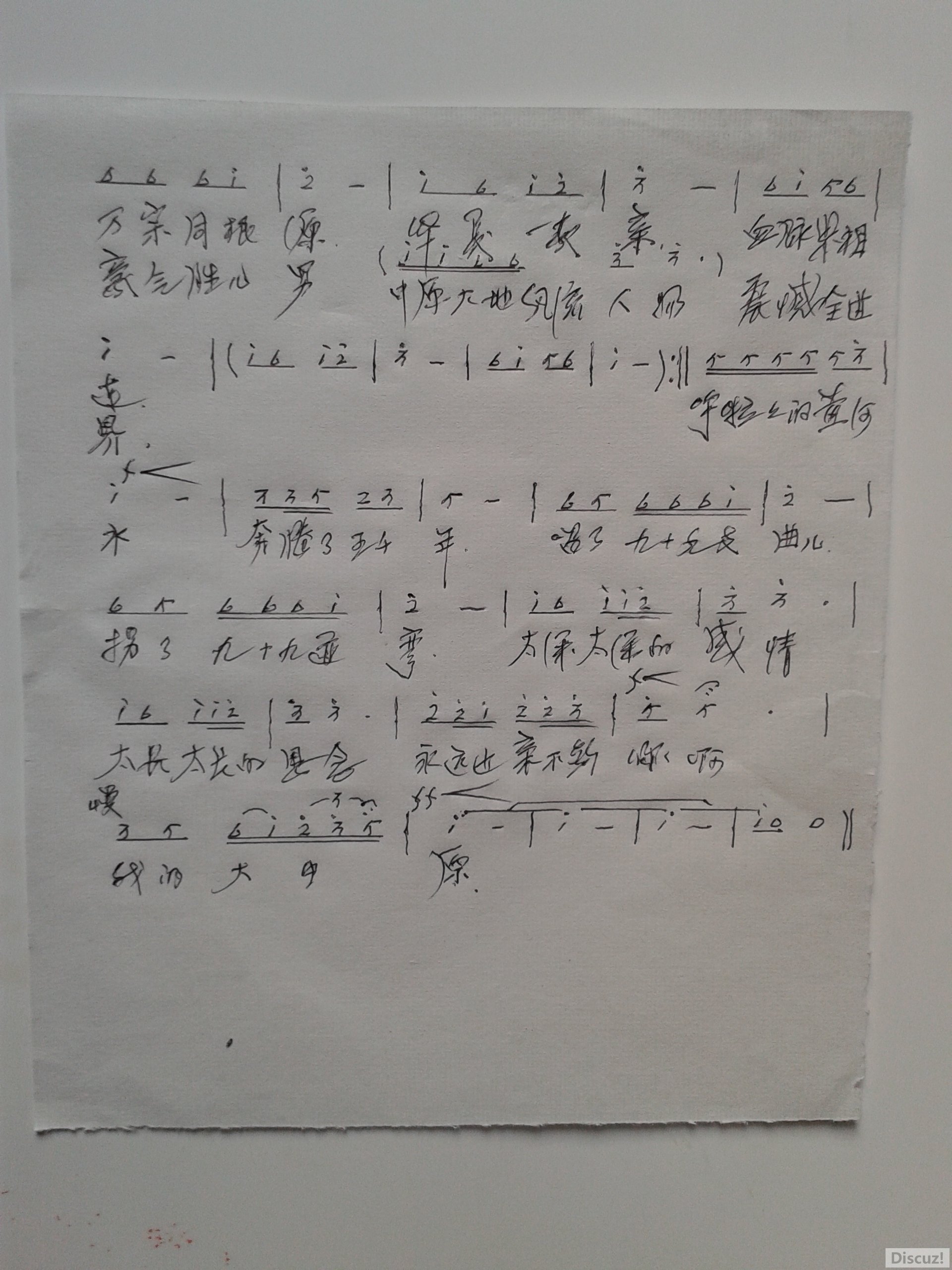 中原镖局曲谱_杨丽菁中原镖局剧照(3)