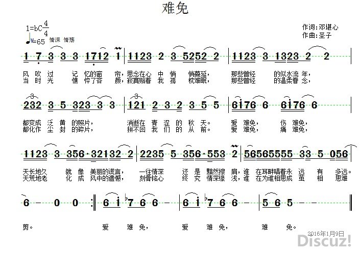 QQͼƬ20160106093702.jpg