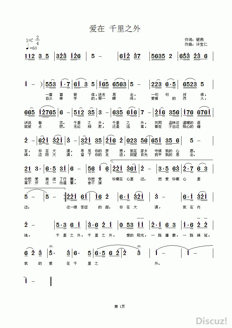 成语什么仁外_成语故事简笔画(3)