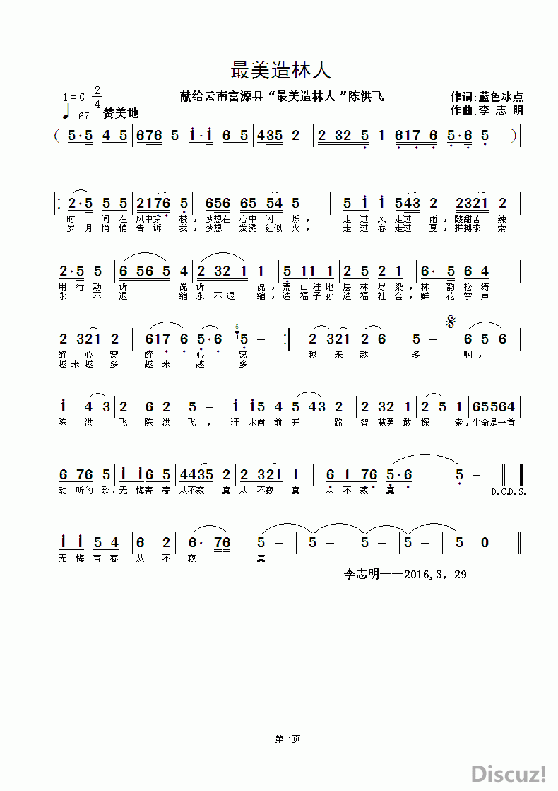 ZuoquPic 0 (16).gif