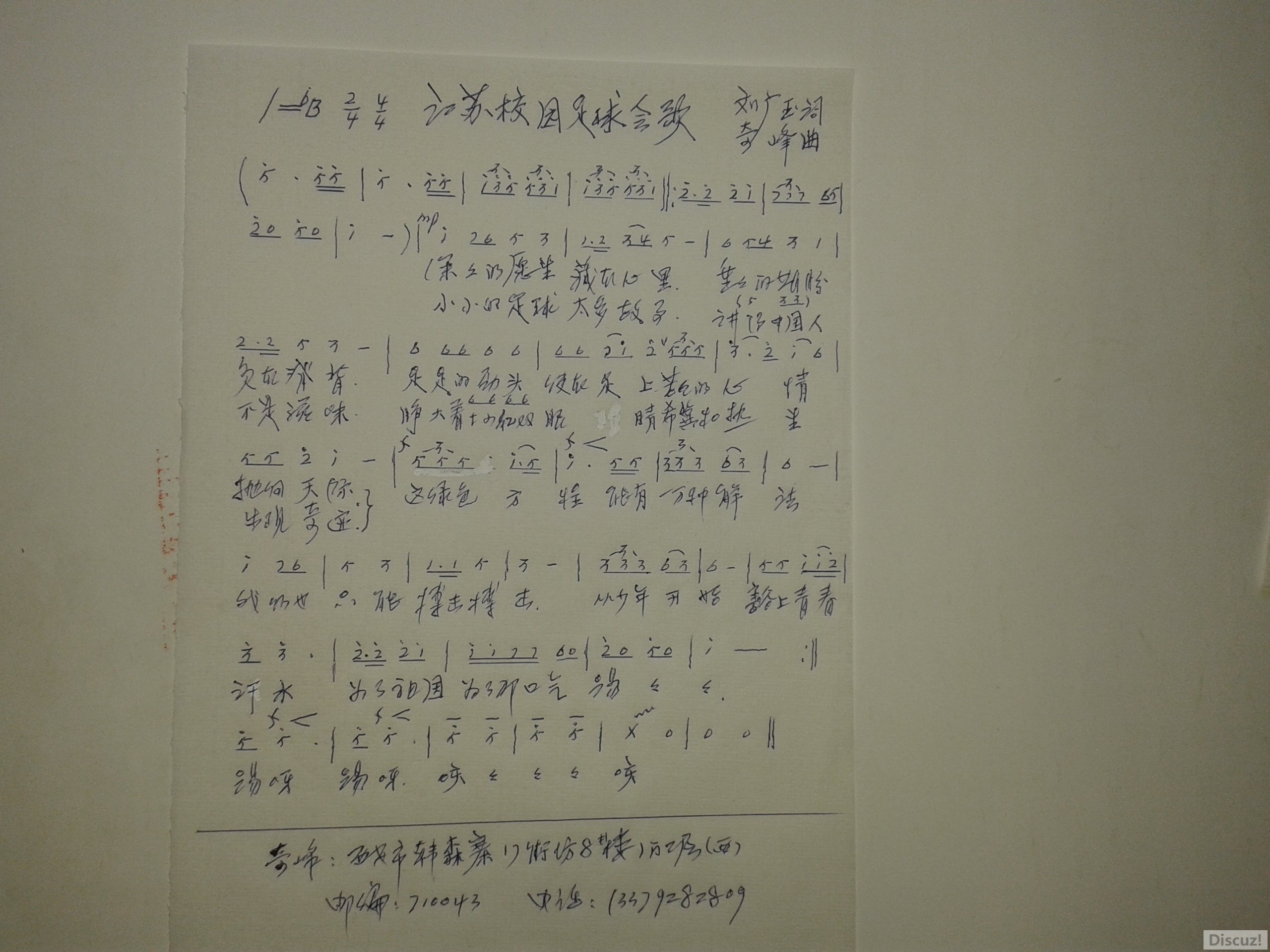 20160406_122506.jpg