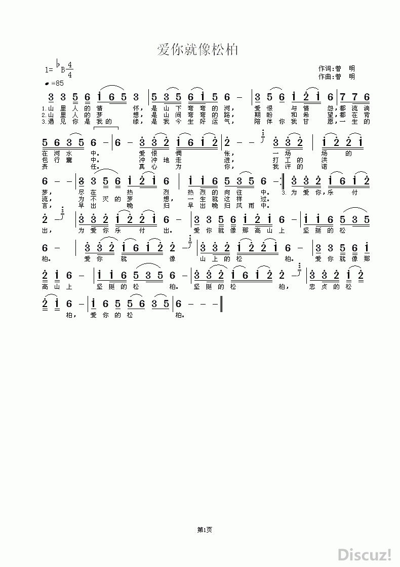 ɰ.gif