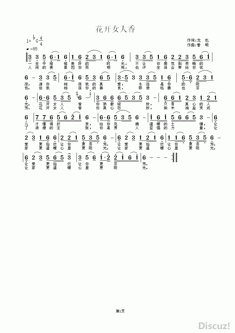 Ů.gif