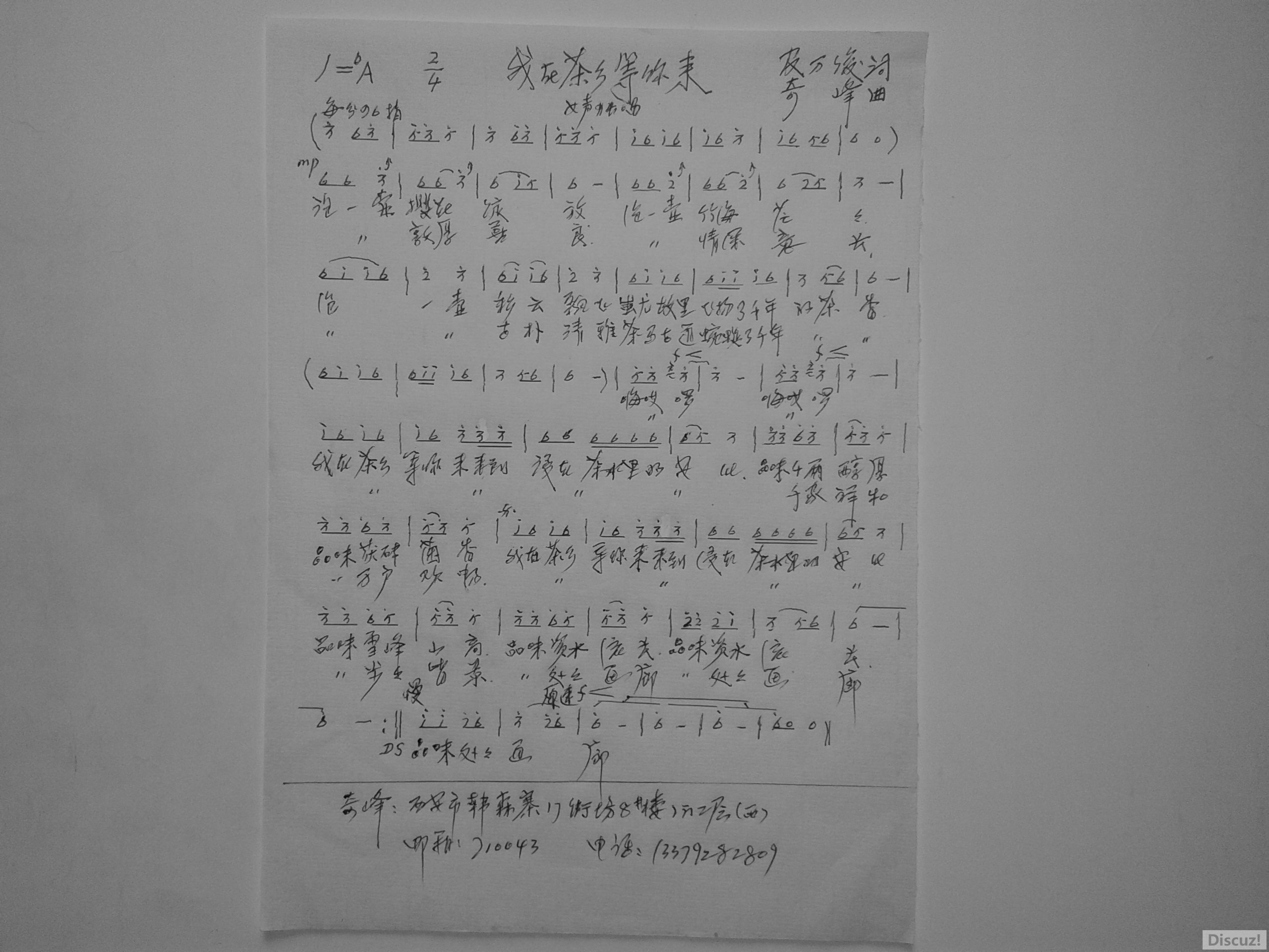 20160409_104116qڲ.jpg