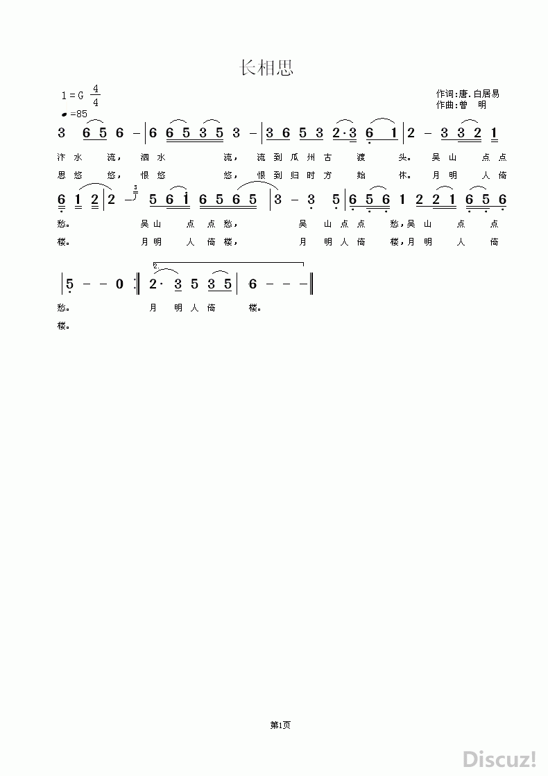 ˼.gif