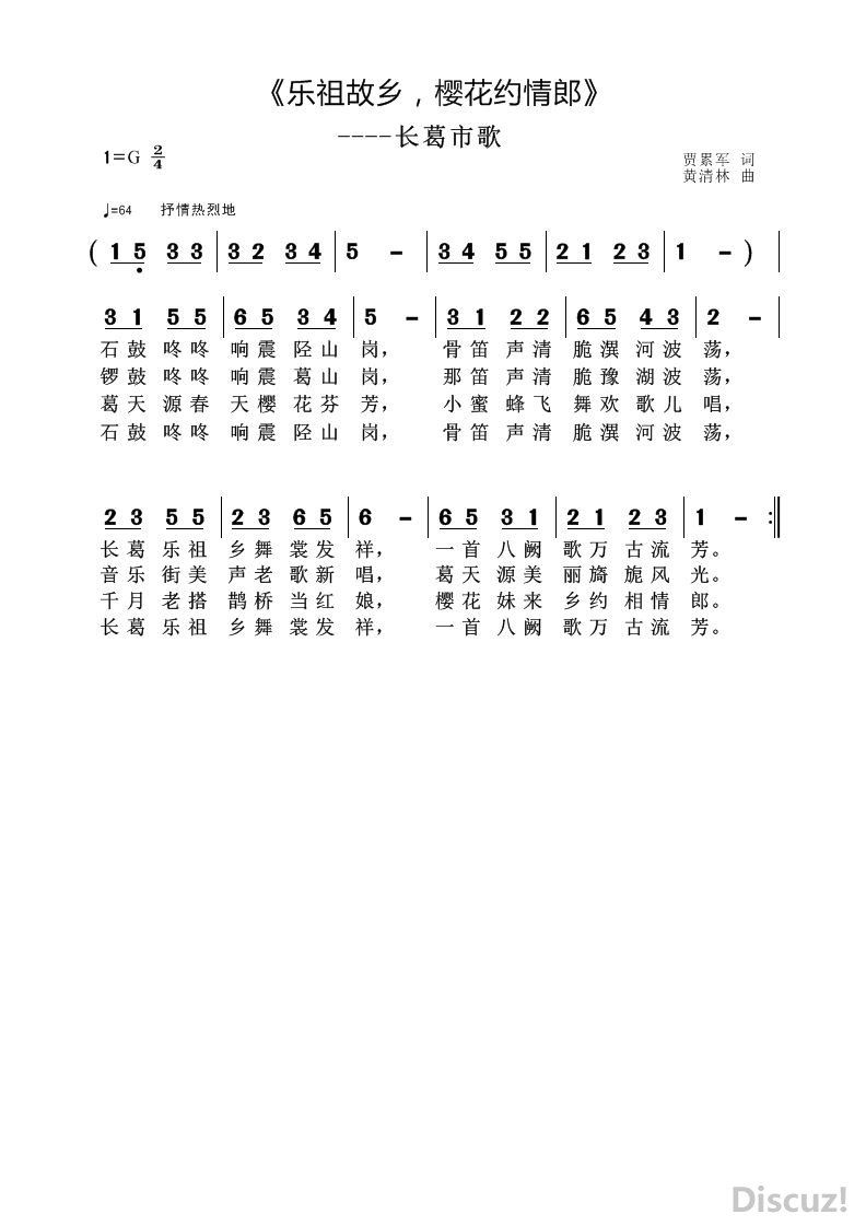 磬ӣԼɡ.jpg