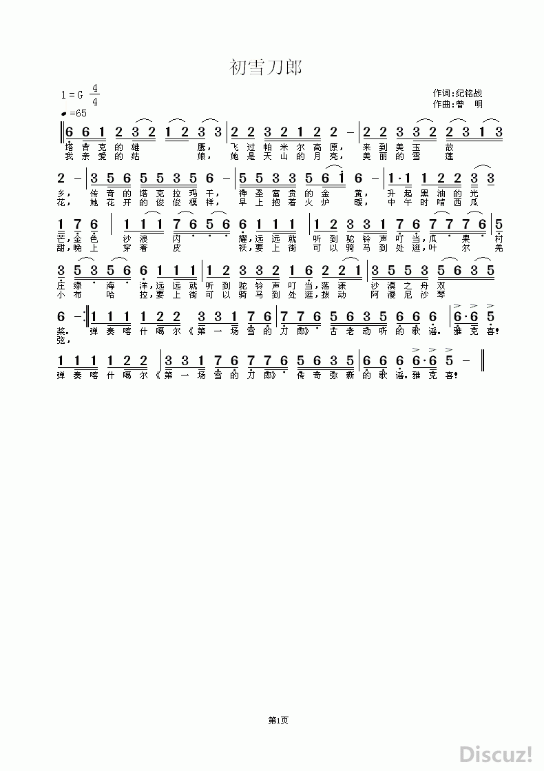 ѩ.gif