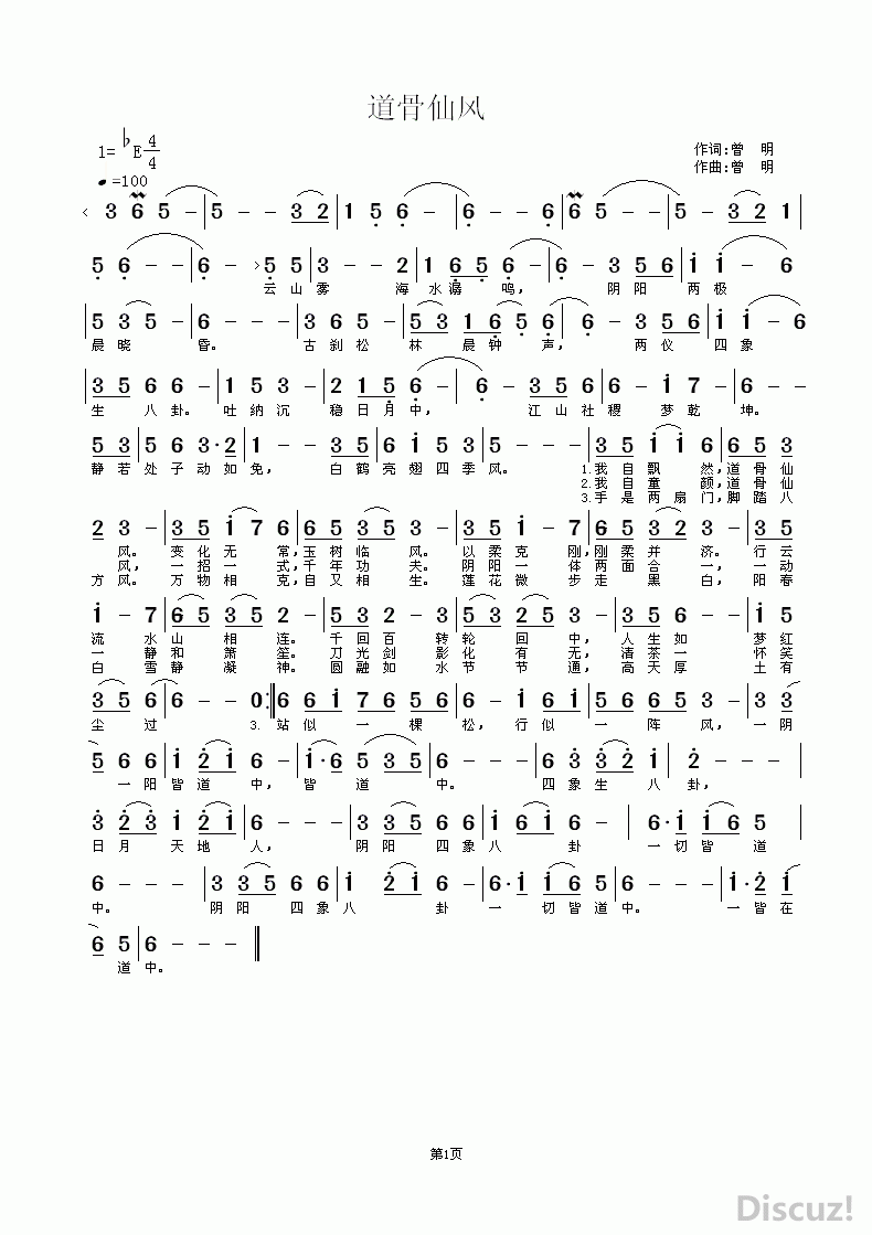 ɷ.gif