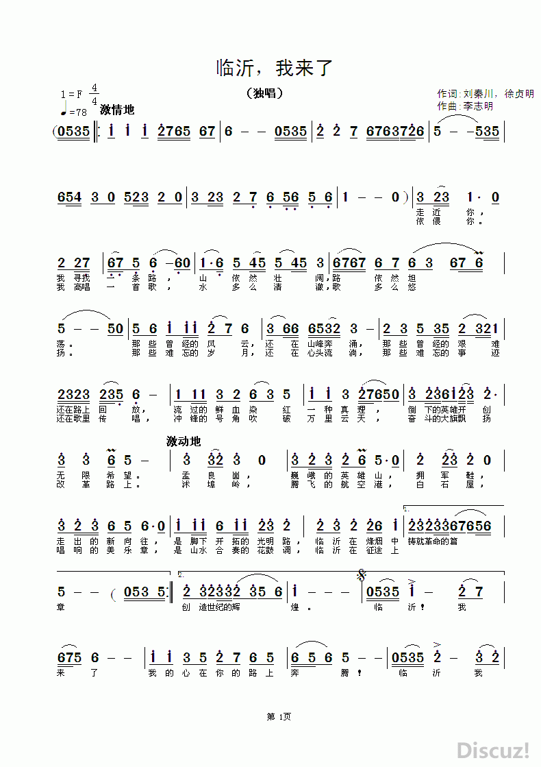 ZuoquPic 0.gif