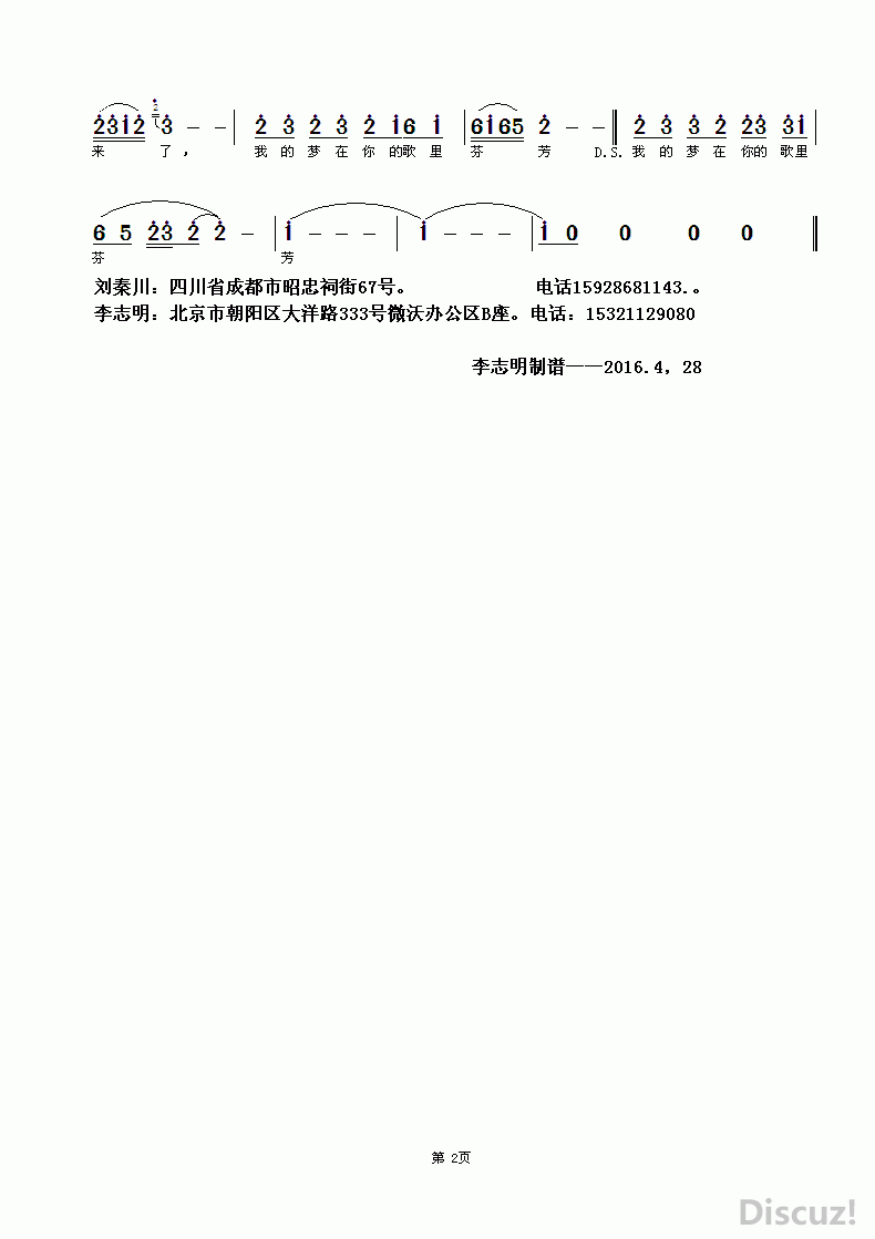 ZuoquPic 1.gif