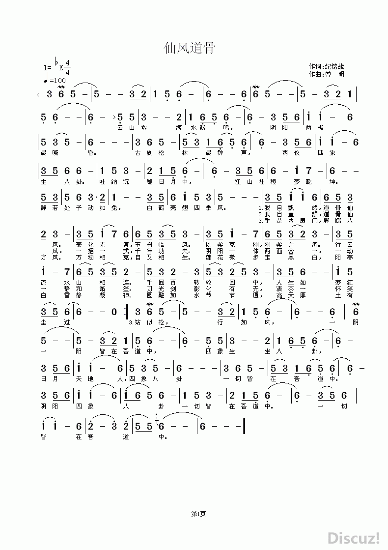 ɷ.gif