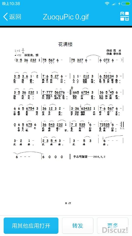 QQͼƬ20160502224155.jpg
