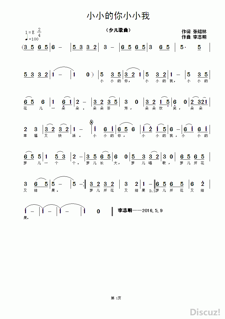 ZuoquPic 0.gif