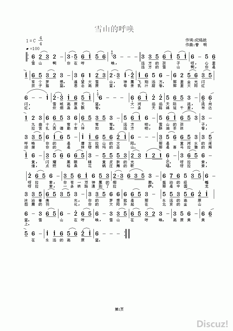 ѩɽں.gif