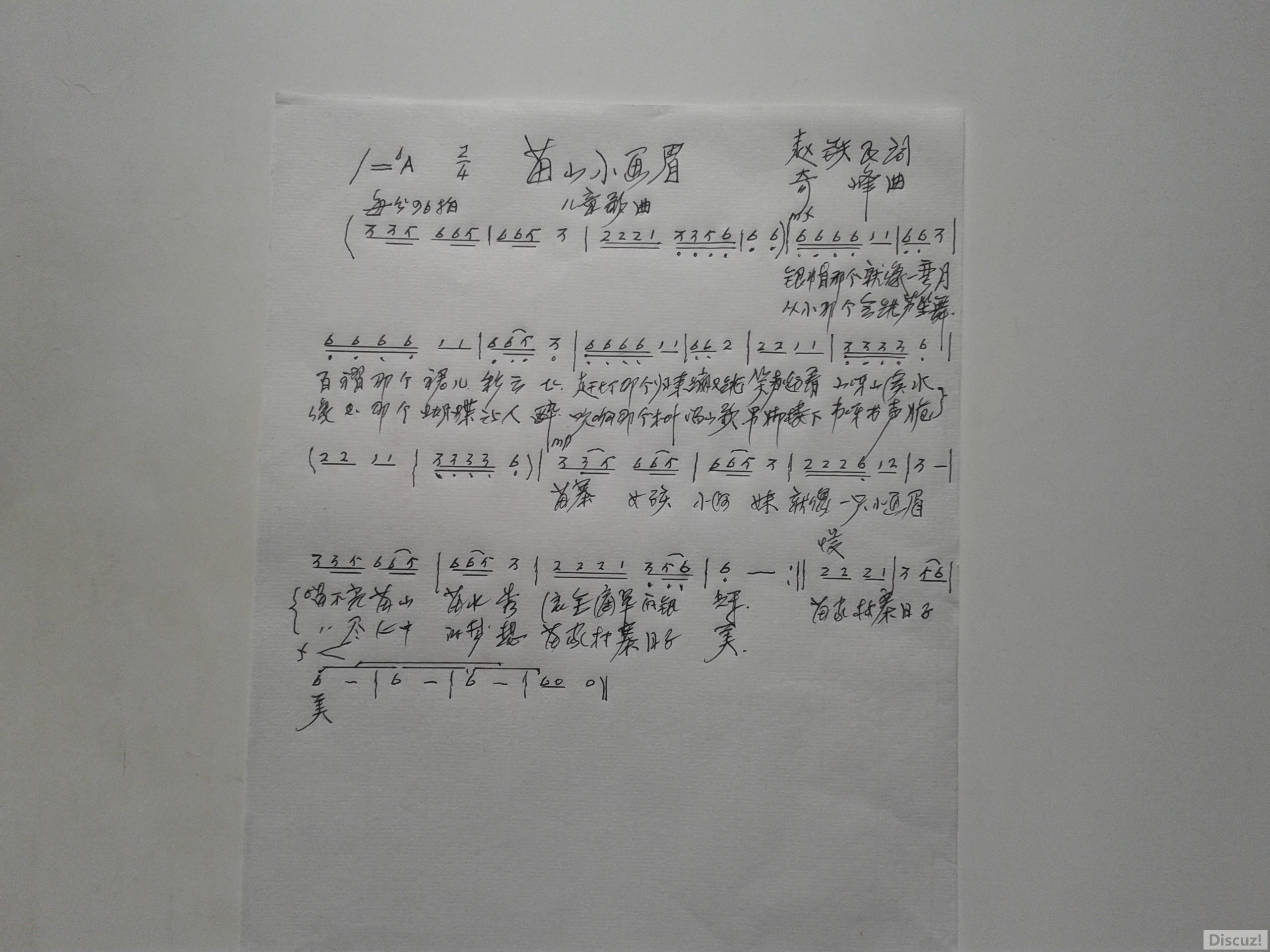 20160522_124452ɽСü.jpg