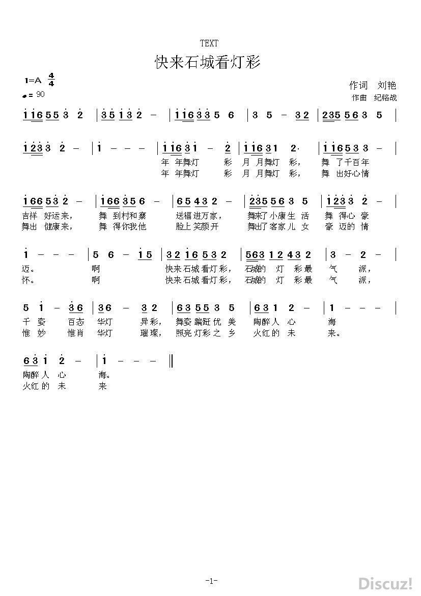 D--My Documents-ԭ-ʯǿƲ     ս_proc.jpg