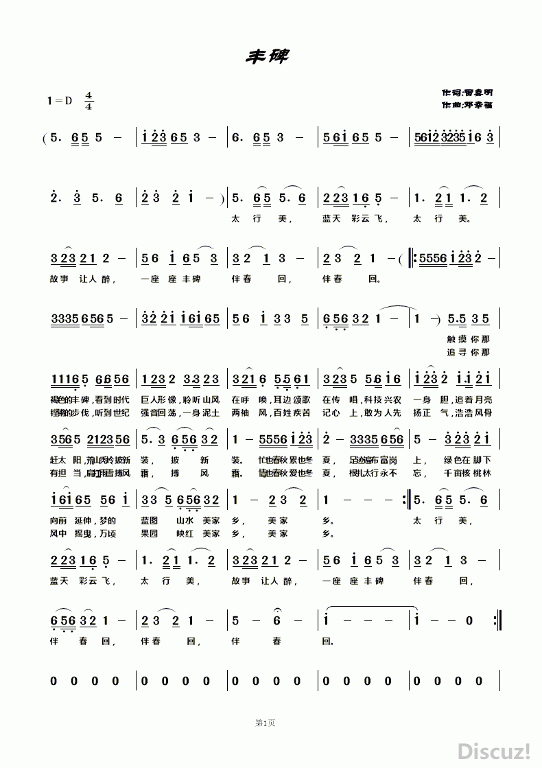 ᱮ.gif