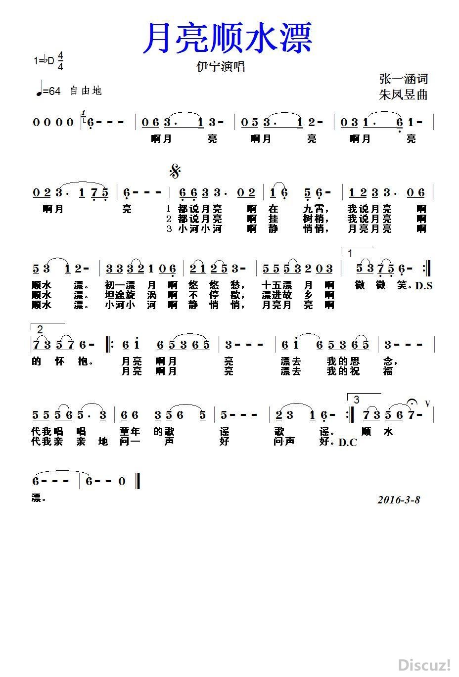 һ˳ˮƯ.JPG
