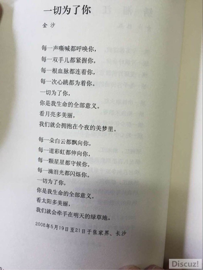 203944rppp1cp7m1q4phuh.jpg