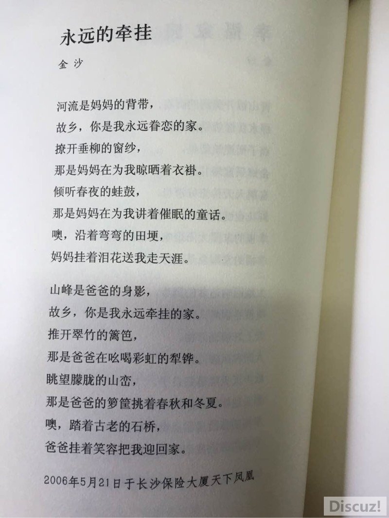 203945lgay8mn9m4g9yege.jpg