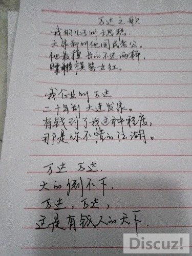 1465658673637..jpg