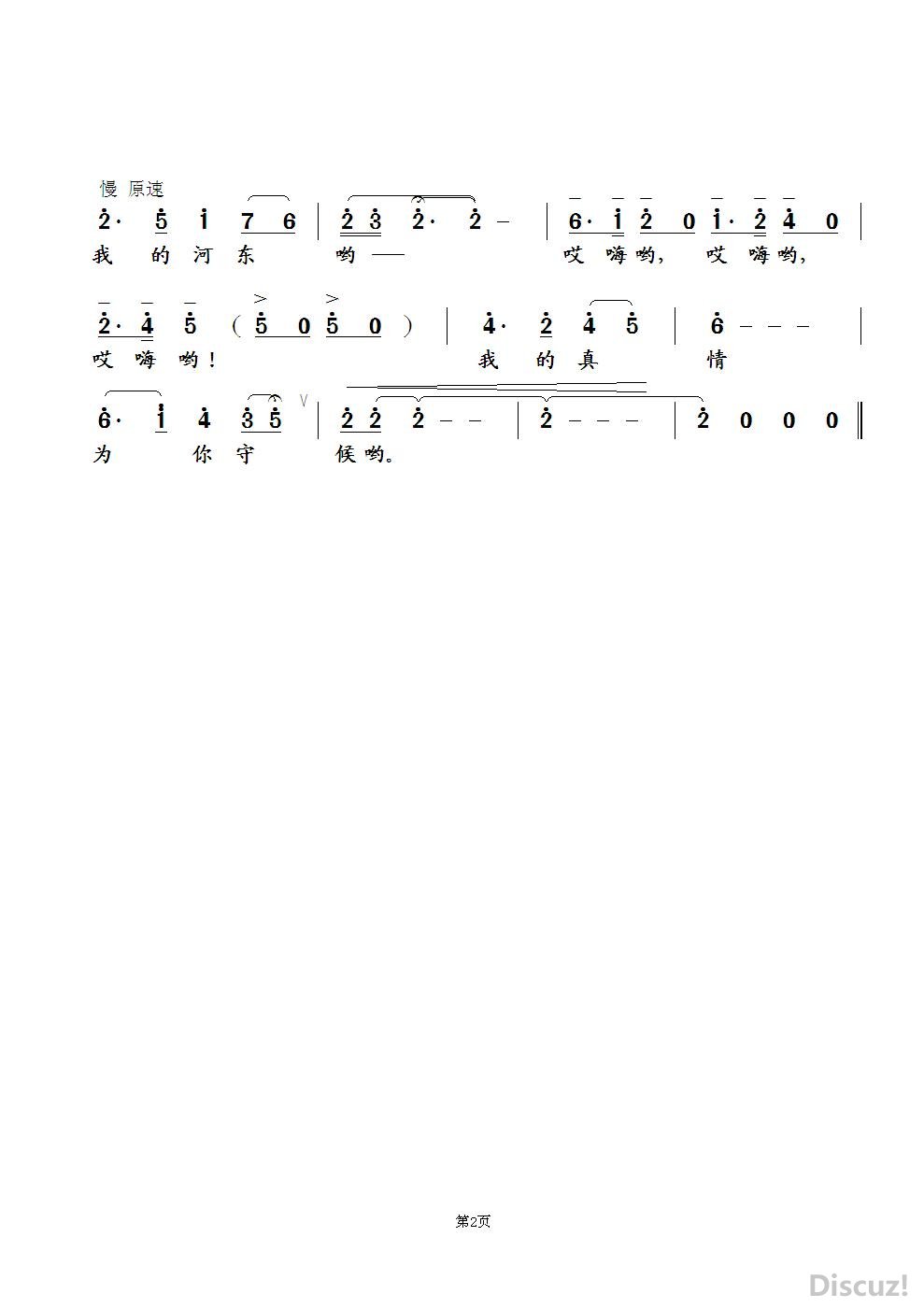 信-Ӷ2.jpg