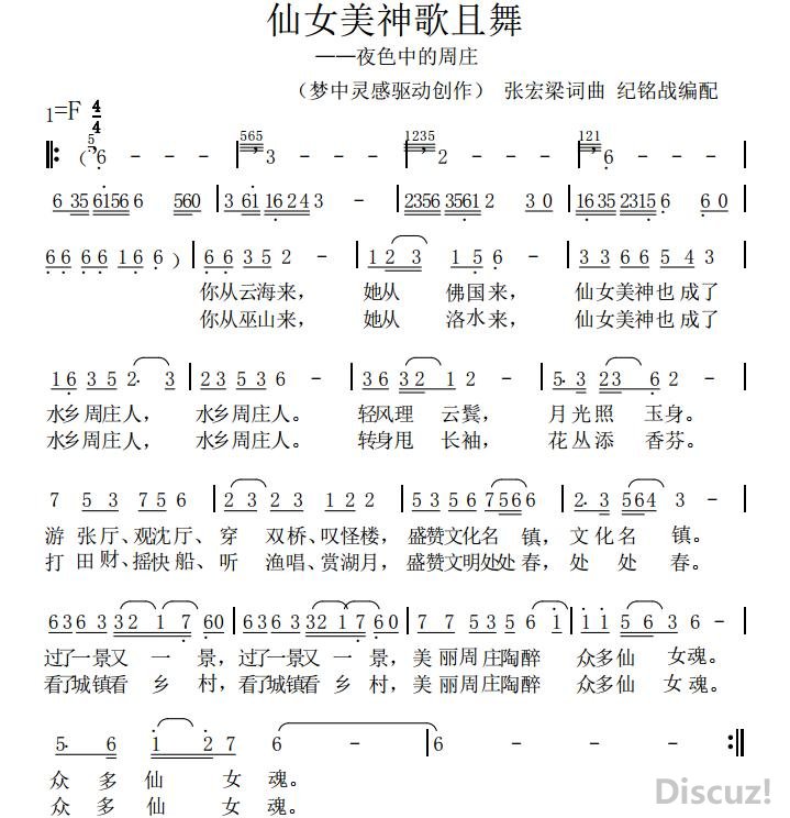 夜色简谱_夜色简谱邓丽君