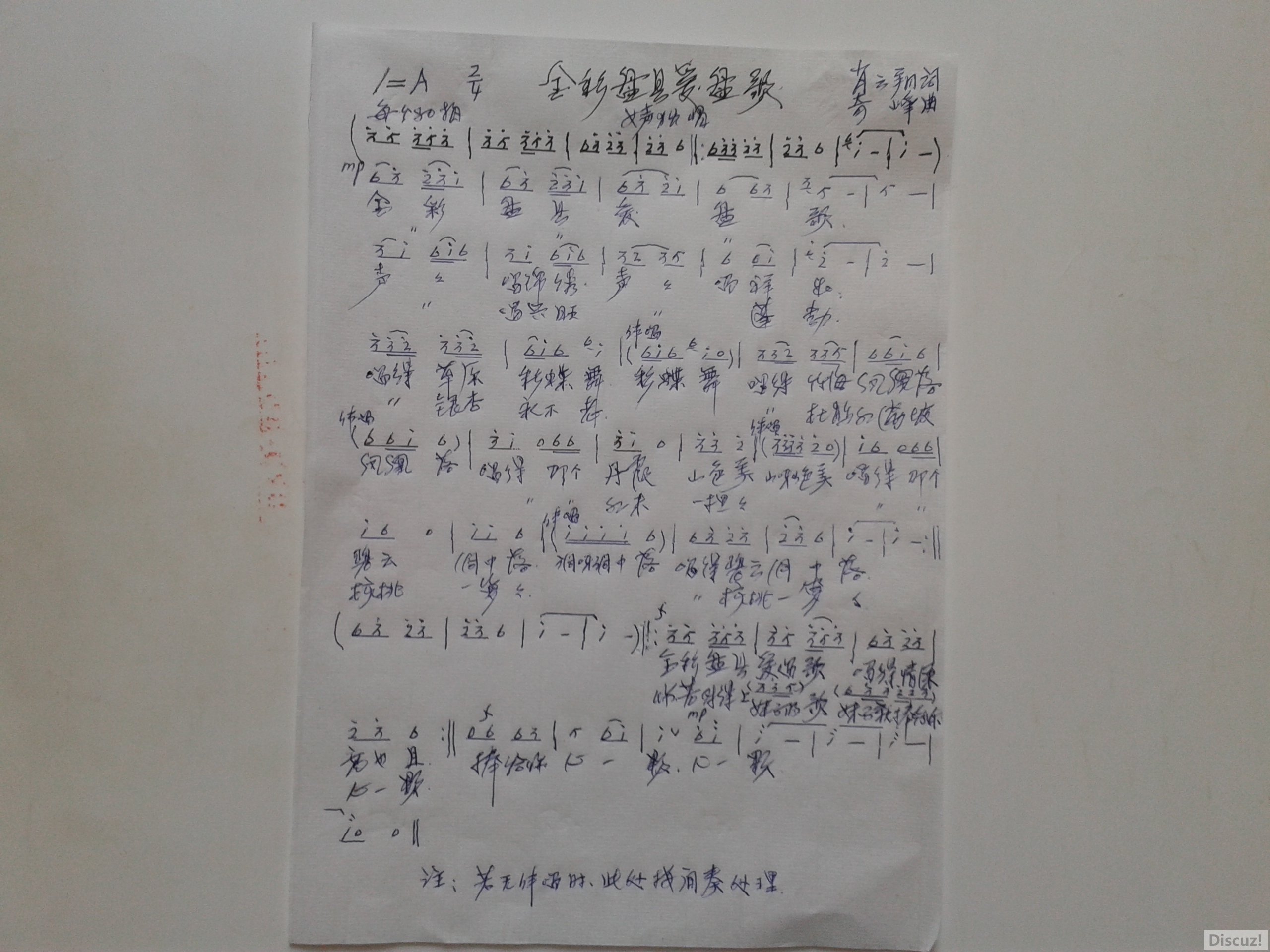 20160616_125731.jpg