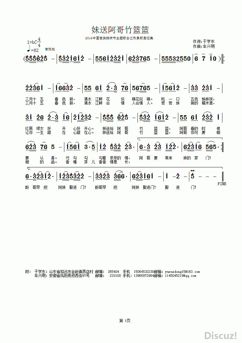 ZuoquPic 0.gif