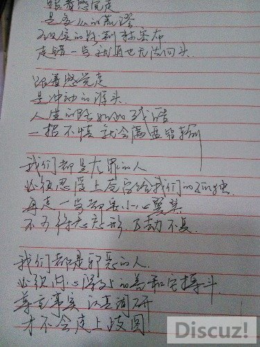 IMG_20160628_005240_HDR.jpg
