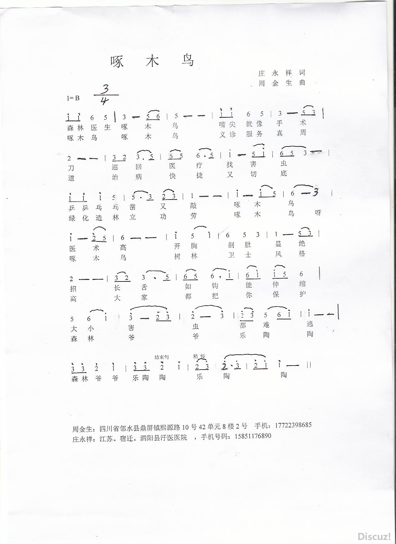 Ƭf123a1 002.jpg