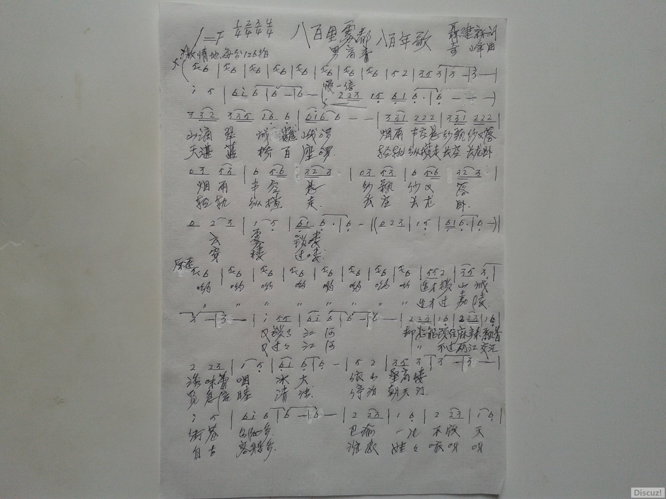 20160703_111931˰H.jpg